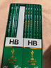 中华【热门商品】 101 HB绘图铅笔/学生铅笔 儿童书写铅笔 小学生专用铅笔 儿童节礼物 48支/盒 实拍图