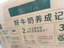 伊利【新鲜日期】金典纯牛奶整箱 250ml*16盒 3.6g乳蛋白 年货礼盒装 实拍图