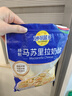 妙可蓝多马苏里拉芝士碎450g 奶酪碎  焗饭披萨拉丝烘焙原料 国产冷冻 实拍图
