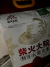 柴火大院 25年新米 特等五常大米 10斤(溯源 原粮稻花香2号 东北大米 5kg) 实拍图