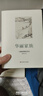 套装共2册：华丽家族 六朝陈郡谢氏传奇+簪缨世家 六朝琅邪王氏传奇     萧华荣 著      华东师范大学 晒单实拍图
