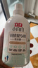 立白 小白白羽绒服专用洗衣液 1斤  柔软蓬松 去污护绒 机洗不伤羽绒 实拍图