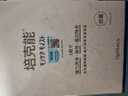 培克能OK镜RGP硬性隐形眼镜接触镜角膜塑形镜护理液120ml*4MC 实拍图