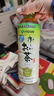 伊藤园（ITOEN） 冷萃绿茶600ml*15瓶 整箱 茶叶饮料 无糖茶饮料 0糖0脂0卡饮料 实拍图