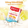 澳牧（Australia's Own）儿童成长牛奶A2蛋白钙铁锌VD 0蔗糖全脂学生早餐奶 200ml*6盒 实拍图