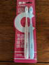 参半绒感净护软毛牙刷方孔小刷头呵护牙龈双色情侣装2支装 实拍图