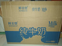 鲜美赞全脂纯牛奶1L*12盒早餐奶咖啡伴侣烘焙商用酸奶原料无盖装 实拍图