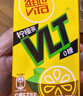 维他奶维他零糖柠檬茶250ml*24盒 柠檬味饮料 家庭囤货 年货节送礼 实拍图