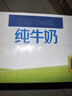 伊利专利高钙牛奶 200ml*12盒 添加维生素D 益生元 年货礼盒装 实拍图