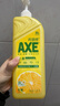 斧头牌（AXE）柠檬护肤洗洁精1.18kg*3瓶7.08斤家庭装 可洗果蔬不伤手 实拍图
