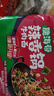 康师傅方便面【JDG无畏推荐】经典脆海带辣香锅牛肉面122g*5包 泡面 实拍图