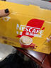 雀巢（Nestle）【樊振东同款】咖啡粉2合1无蔗糖速溶冲调饮品盒装24条264g 实拍图