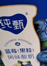 蒙牛纯甄蓝莓果粒风味酸奶200g*10盒 送礼盒装 实拍图