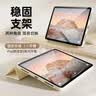 治霆适用2026款iPadAir8保护壳11英寸M4芯片Air7654平板保护套液态硅胶防摔软壳-奶油白 实拍图