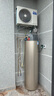 海尔（Haier）国家补贴新1.5匹空气能热水器200升超一级能效双变频80℃高水温杀菌中央速热家用商热泵电辅热水器 200升无垢净水洗【零冷水】 定频 带电辅热 实拍图