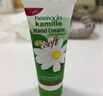 Herbacin好本清德国小甘菊清爽护手霜20ml  嫩滑补水 便携装 送礼伴手礼 实拍图
