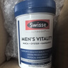 Swisse斯维诗男士复合维生素120片+雄风片120片维生素B族维生素C牡蛎精 实拍图