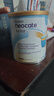 纽康特（Neocate）1+氨基酸奶粉完全水解腹泻无乳糖防过敏牛奶蛋白婴幼儿特配奶粉 【推荐美版】2段香草味奶粉 400g*1罐 6件装 实拍图