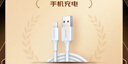 绿联【MFi认证不弹窗】适用苹果充电线快充数据线USB to Lightning闪电接口 iPhone14/13/12手机平板1m 实拍图