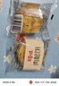 百草味肉松饼1000g 早餐面包蛋糕代餐糕点办公室点心休闲零食企业团购 实拍图