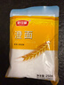 舒可曼澄面250g 烘焙原料勾芡生粉小麦淀粉面粉水晶虾饺冰皮月饼澄粉 实拍图