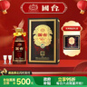 国台 百年硕果 五星皇冠 礼盒装 53度 500ml*1瓶 酱香型白酒 实拍图