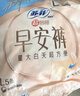 苏菲早安裤早安日魔术贴日用安心裤L码16条透气裤型卫生巾日安裤自营 实拍图
