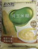 北大荒玉米糊375g*3袋组合装非转基因免煮粥粉粗粮谷物低脂早餐 实拍图