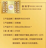 费列罗 巧克力礼盒 30粒375g 榛果威化 糖果 年货礼盒 休闲零食 实拍图