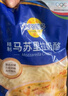 妙可蓝多 马苏里拉芝士碎450g*3 奶酪碎 三明治焗饭披萨烘焙原料 实拍图
