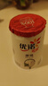 优诺（yoplait）优丝法式原味酸奶135gx3杯  营养早餐 低温酸奶牛奶【新年专属】 实拍图