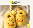 幸福玛丽（Cheerful Mario）小鸭儿童拖鞋男童冬季保暖家居宝宝棉拖鞋包跟室内幼儿女童毛拖鞋 实拍图