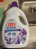 立白衣物柔顺剂套装2L*2瓶+1L*2袋护衣护型防静电香味持久手洗机洗 实拍图