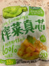 吉香居  榨菜真芯 减盐榨菜0添加脂肪 25g*20袋 咸菜下饭菜佐餐清淡榨菜 实拍图