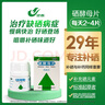 西维尔 硒酵母60片4盒装 硒片 甲流 提高免疫力调节HPV 治疗级中老年补硒片 甲状腺补硒 实拍图
