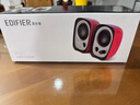 漫步者（EDIFIER）R12U 外观时尚 音质纯正 入门级微型2.0桌面音响 笔记本音箱 电脑音箱 黑色 实拍图