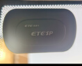 ETCSP2026款智能无卡ETC办理设备全国高速通用微信扣费私家车公司户 实拍图
