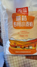 西瑞高筋小麦粉10斤 陕西粮农优选高筋特精麦芯面粉 家用包子饺子馒头 实拍图