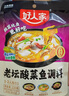好人家靓汤酸菜鱼调料220g*3袋 金汤口味可煮1斤鱼一料多用调味品 实拍图