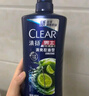 清扬男士防脱去屑洗发水500gx2+试用100g增发密发控油洗头膏 实拍图