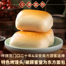 宫门口馒头铺创始人店自由搭配戗面馒头随心搭早餐传统美食加热即食馍馍 招牌豆包 4个（1包） 实拍图