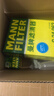 曼牌滤清器（MANNFILTER）带炭空调滤清器CUK1919M/CUK19030卡罗拉雷凌凯美瑞皇冠RAV4捷豹 实拍图