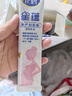 飞鹤星蕴 孕产妇奶粉 400克【电商专供】 生育补贴 实拍图
