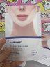 sakose凡士林提拉紧致面膜6片装V绷带面膜挂耳脸部紧致修护男女用 实拍图