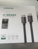 绿联HDMI线2.1版认证 8K60Hz 4K240Hz高清视频连接线笔记本电脑机顶盒接电视显示器投影仪2米70321 实拍图