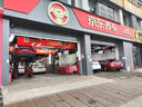 京东养车 汽车补胎服务 贴片补胎 到店服务 适用于21寸及以下轮胎  实拍图