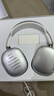 UOUA【真ANC主动降噪丨华强北Max3】适配苹果头戴式蓝牙耳机Air主动降噪pods无线高音质iPhone17/16/15 【钛银色】真6麦主动降噪丨100%全功能 实拍图