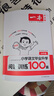 一本小学语文毕业升学阅读训练100篇 2026小升初知识大盘点总复习阅读理解真题考点训练集必刷题试卷 实拍图