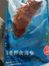 宫壹 大连即食海参 1斤 5-8只 固形物超80% 鲜活海参加工 免泡发 实拍图