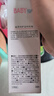 润本儿童身体乳宝宝润肤乳婴幼儿婴儿面霜滋润保湿秋冬轻润款100ml 实拍图